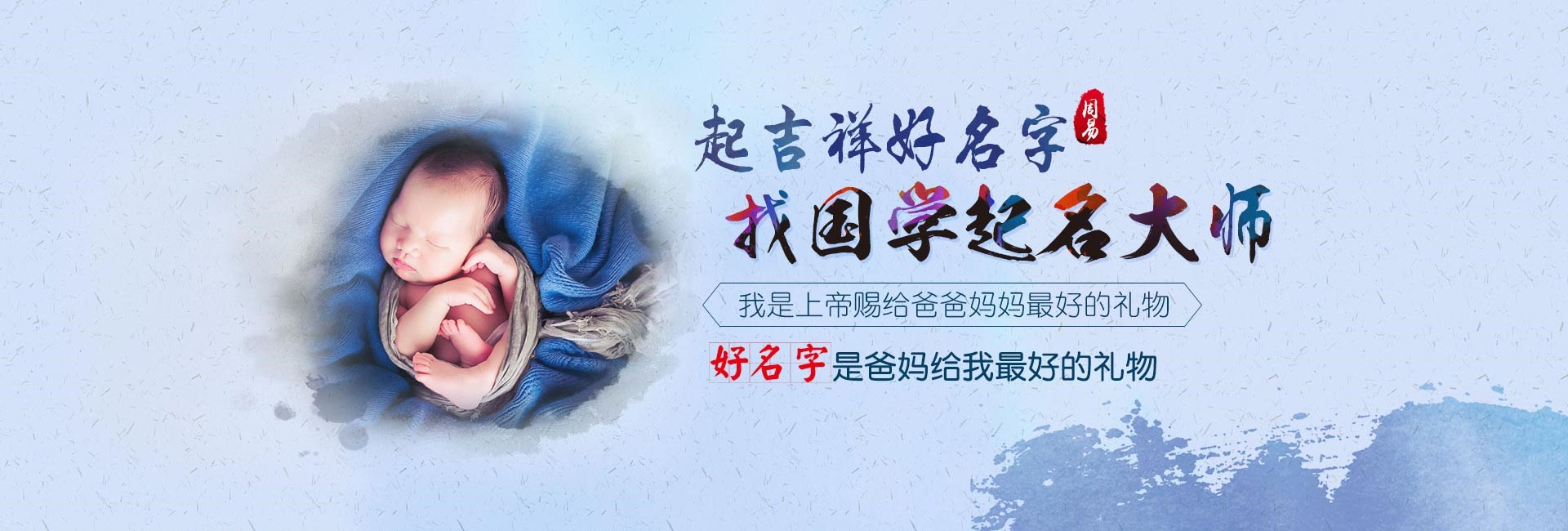 平邑今年龙年出生男孩名字带什么字好
